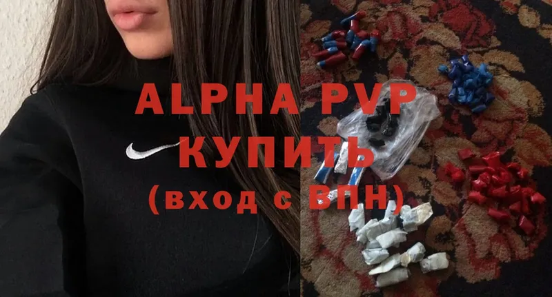 A PVP СК  нарко площадка формула  Жердевка 